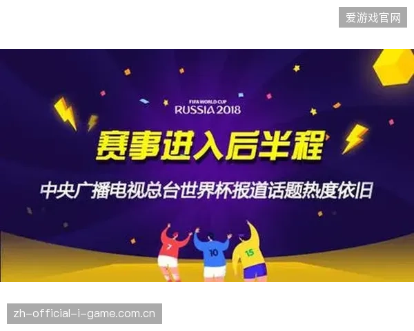 赞助商权益从线下包围转向数字矩阵，世界杯商业运营逻辑演进至全媒介渗透阶段