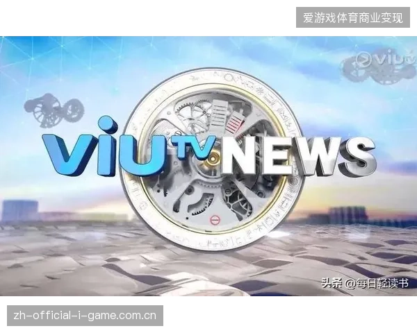 跨国专线流量费用持续走高，赛事持权转播商盈利空间遭压缩